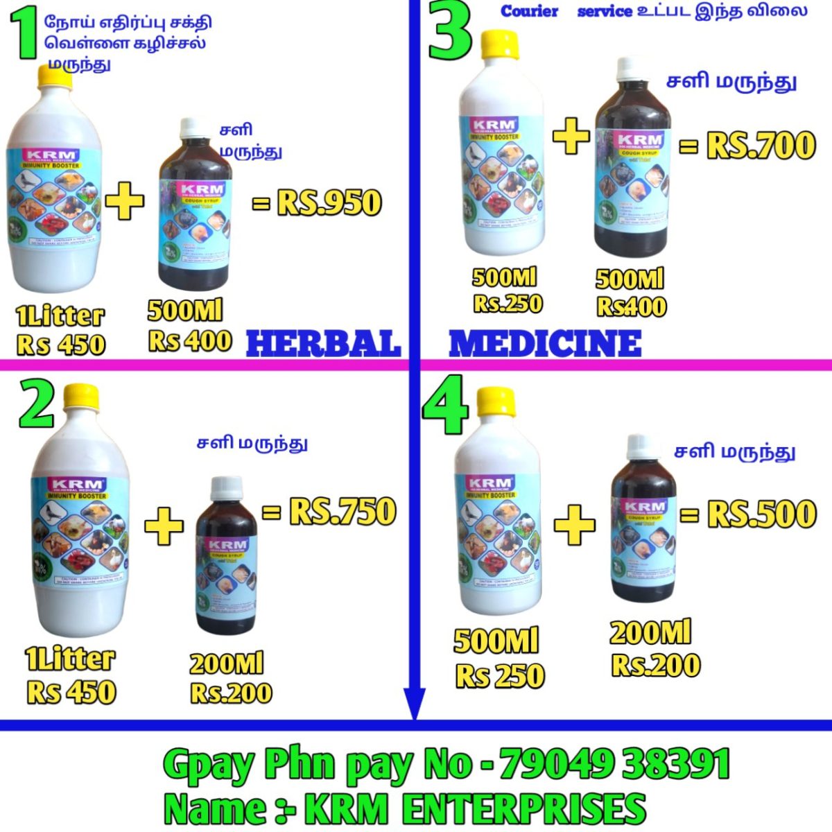 KRM Herbal Medicine Combo Immunity booster - 500 ml  Cough syrup -500 Ml - Image 3